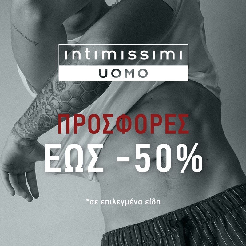 Οι προσφορές στα brands Calzedonia, Intimissimi, Intimissimi Uomo, Tezenis και Falconeri, ξεκίνησαν! - εικόνα 3