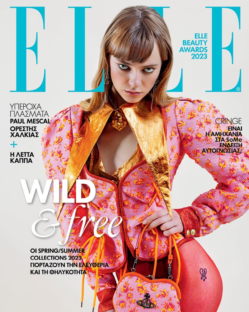 To ELLE Φεβρουαρίου είναι wild και free - εικόνα 1