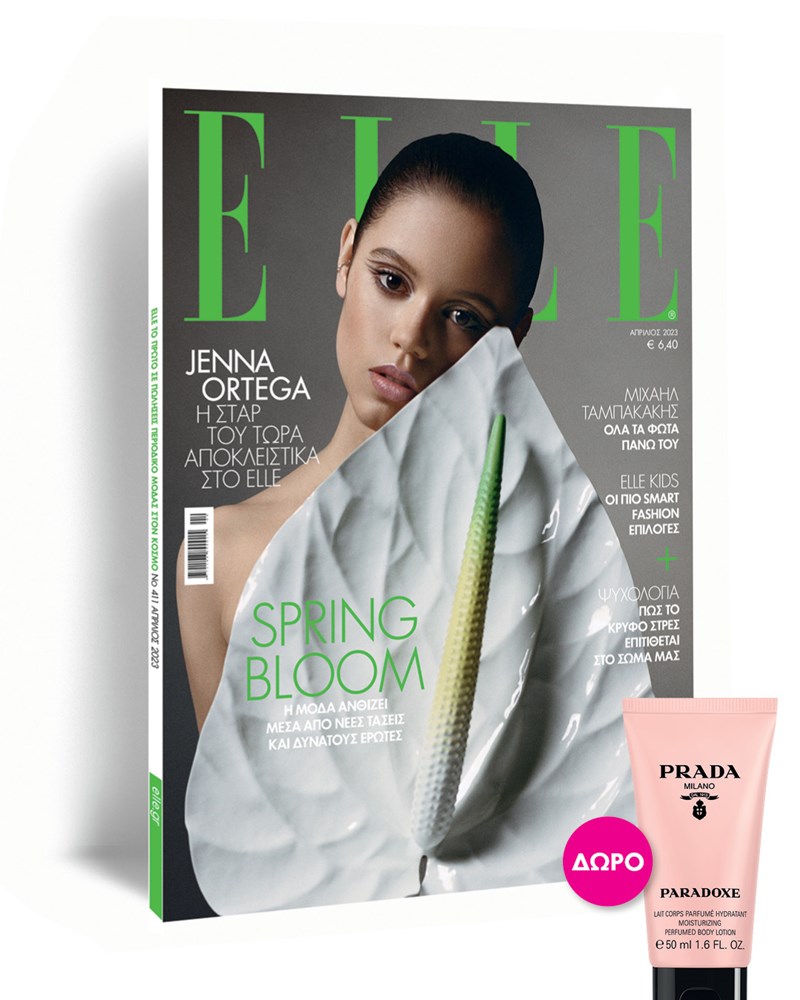 ELLE ΑΠΡΙΛΙΟΥ: Θα τα ανθίσουμε όλα! - εικόνα 8