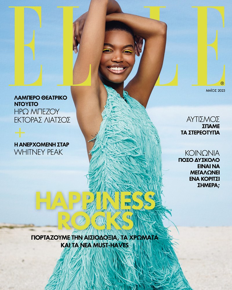 ELLE Μαΐου: Happiness Rocks - εικόνα 1