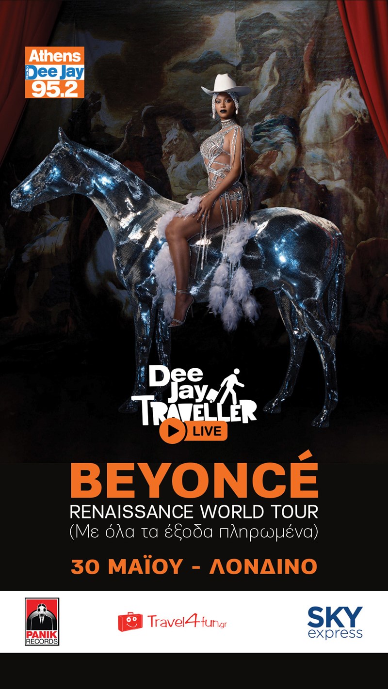Dee Jay Traveller Live: Άκου 95.2 Athens DeeJay και μπορεί να βρεθείς στο Λονδίνο με την Beyonce - εικόνα 1