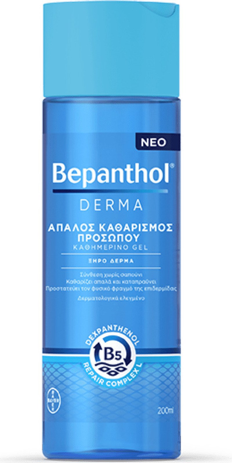 προϊόν καθαρισμού