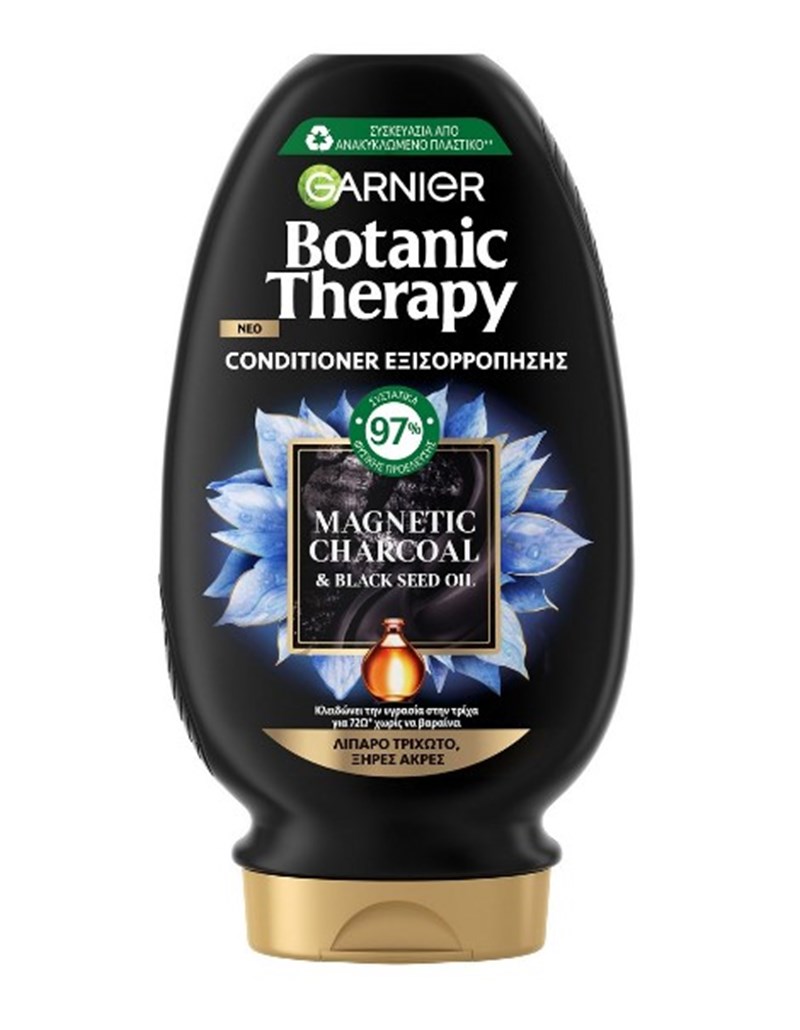 Ηθική ομορφιά: Όλη η αλήθεια γύρω από το "Green beauty" - εικόνα 4