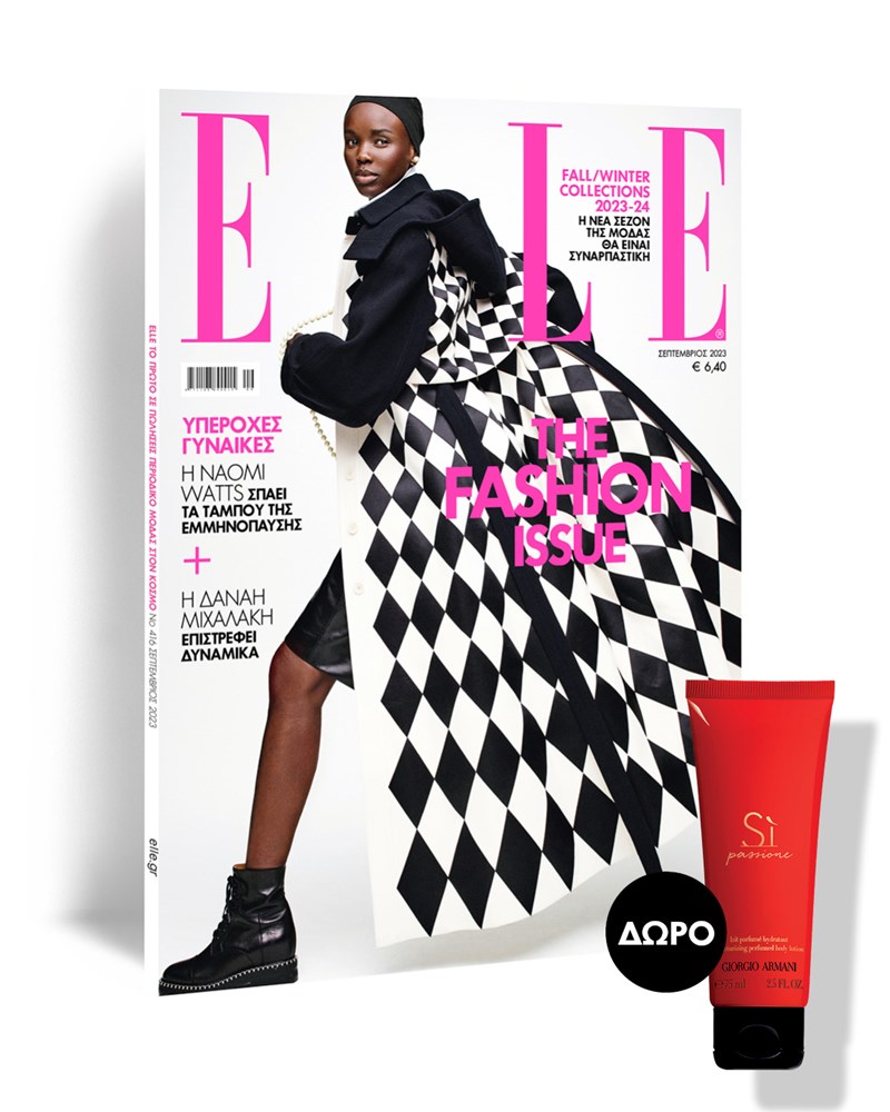 ELLE ΣΕΠΤΕΜΒΡΙΟΥ: THE FASHION ISSUE - εικόνα 9