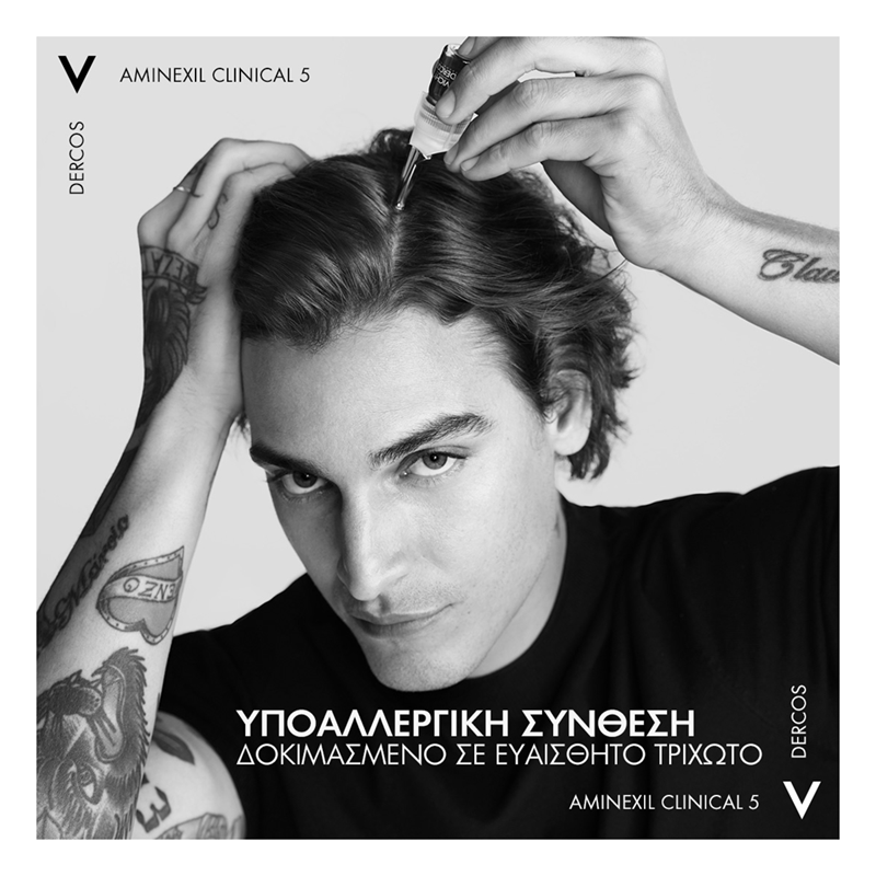 Βρήκαμε τα αποτελεσματικά προϊόντα για την αντιμετώπιση της πιτυρίδας και της τριχόπτωσης - εικόνα 5