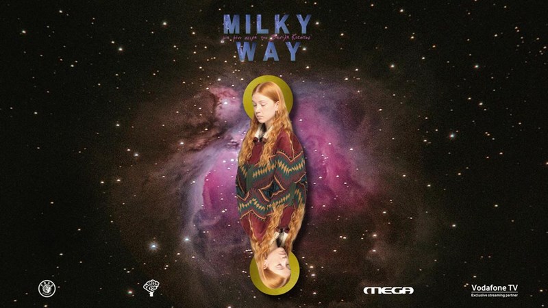 Milky way: Ένας γαλαξίας γεμάτος τρυφερότητα για τα πλάσματά του - εικόνα 3