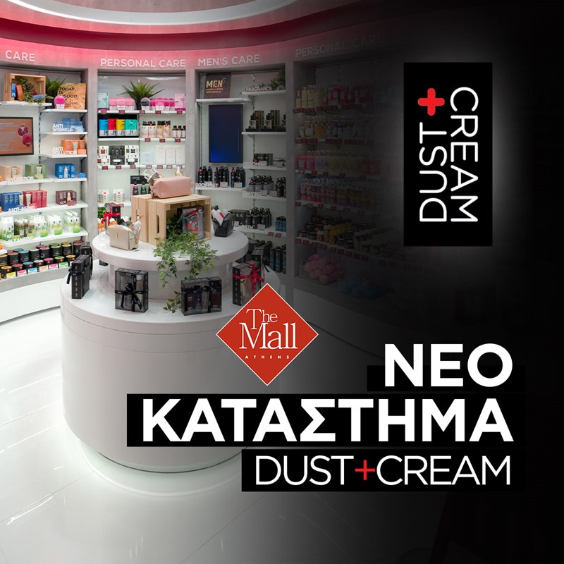 DUST+CREAM