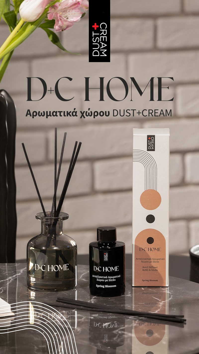 DUST+CREAM