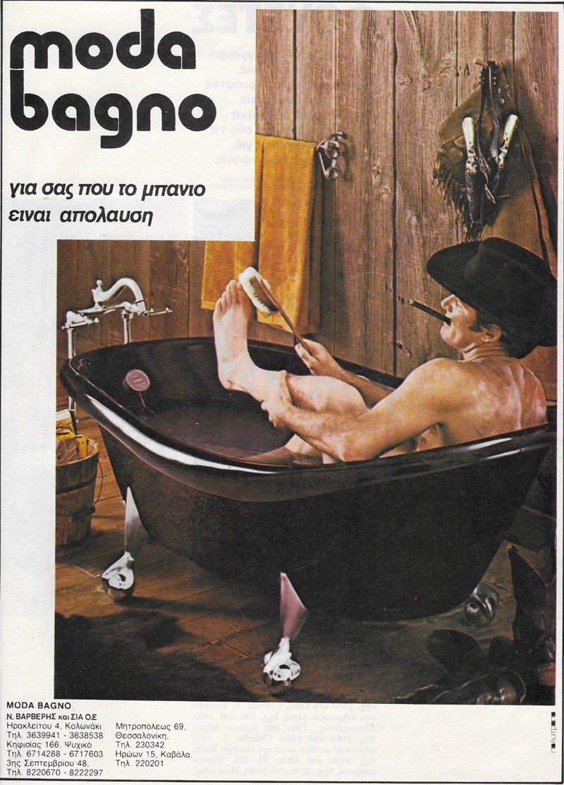 H δημιουργική πορεία της Μοda Bagno για τα 50 χρόνια επιτυχίας - εικόνα 1