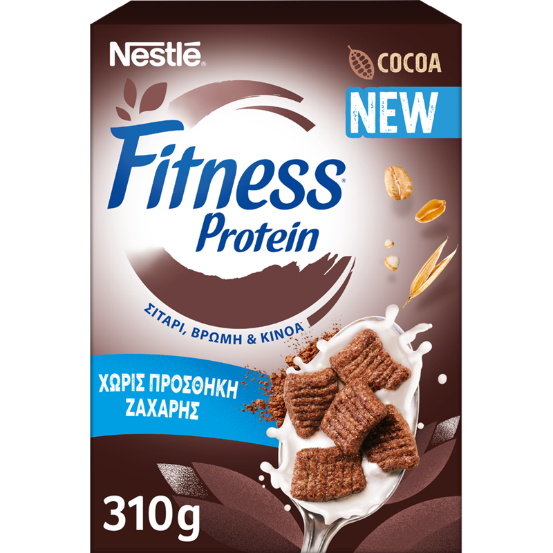 Nέα Δημητριακά Fitness® No Added Sugar: Απόλαυση χωρίς προσθήκη ζάχαρης! - εικόνα 1