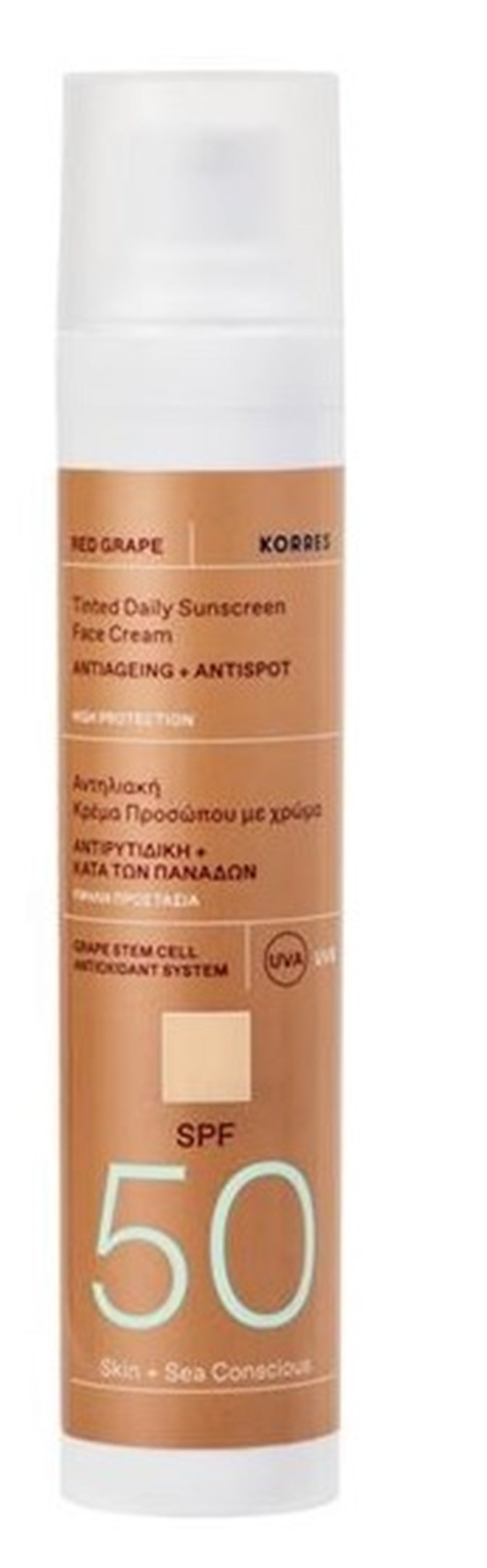 Τα στοιχεία στο skincare για πιο ανθεκτική και φρέσκια επιδερμίδα - εικόνα 6
