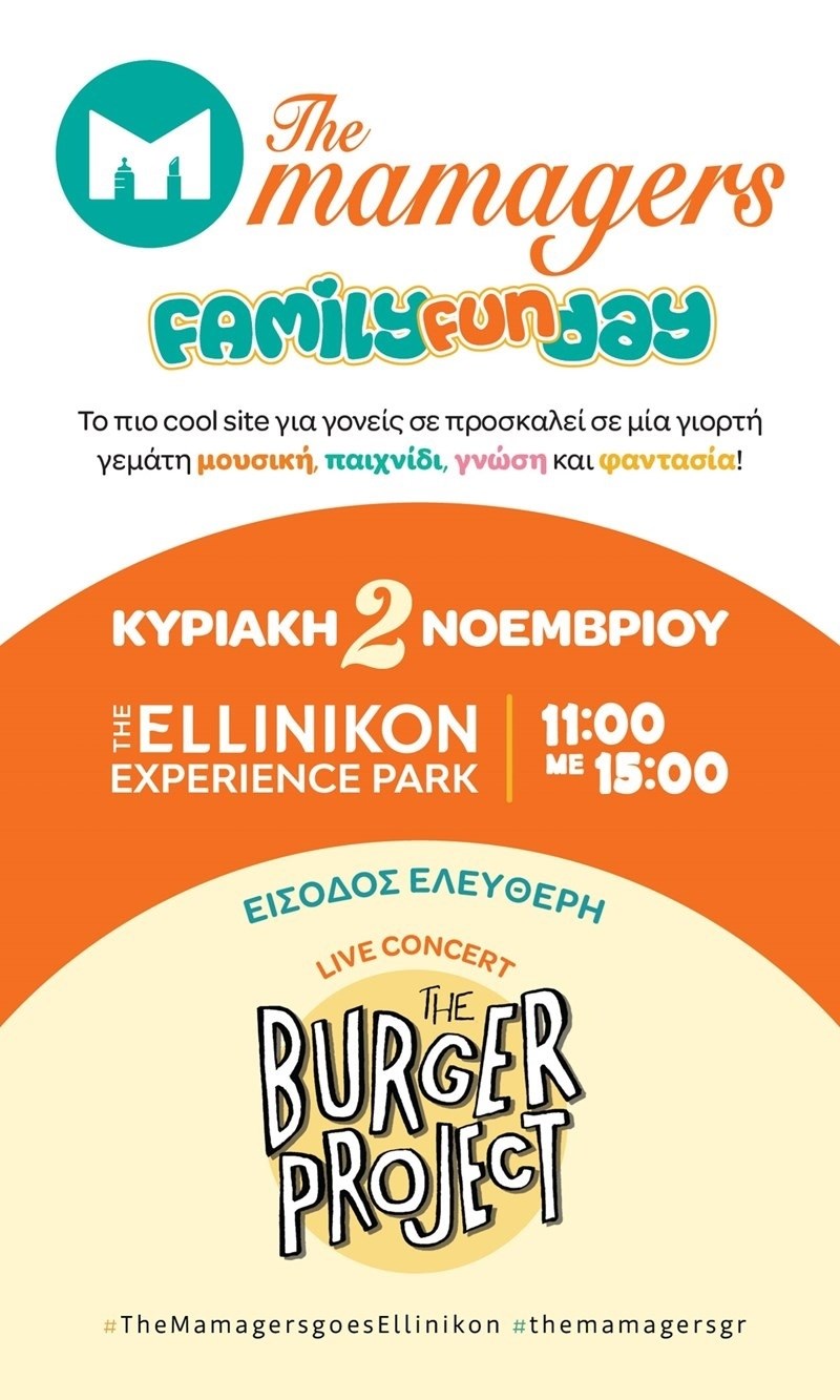 παρτυ