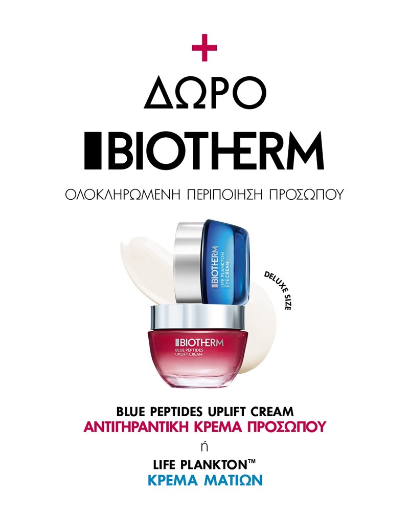 δωρο