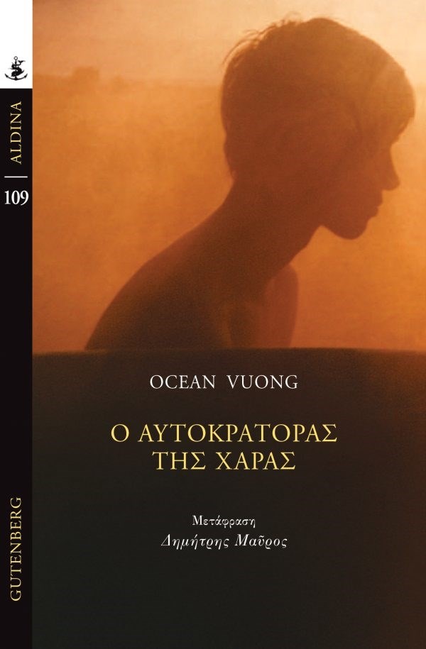 ALDINA_VUONG_COVER-
