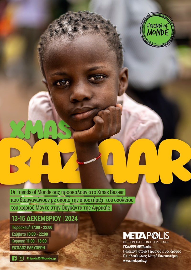bazaar