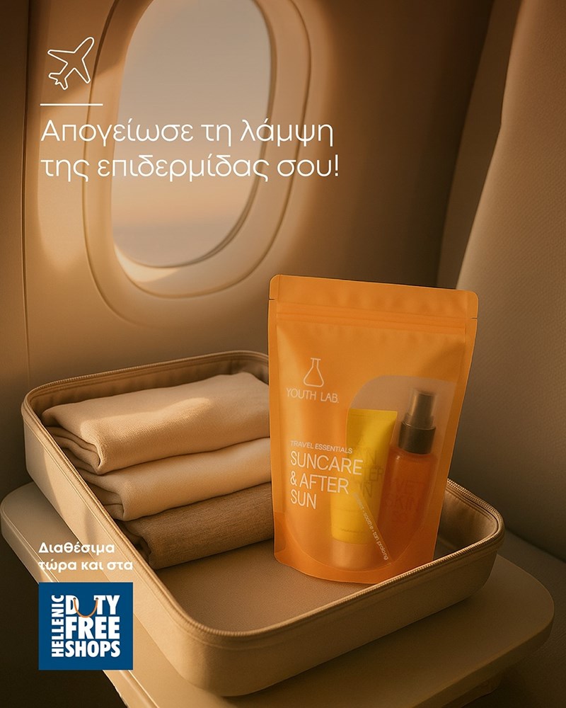 YOUTH_LAB_Duty_Free_Post.