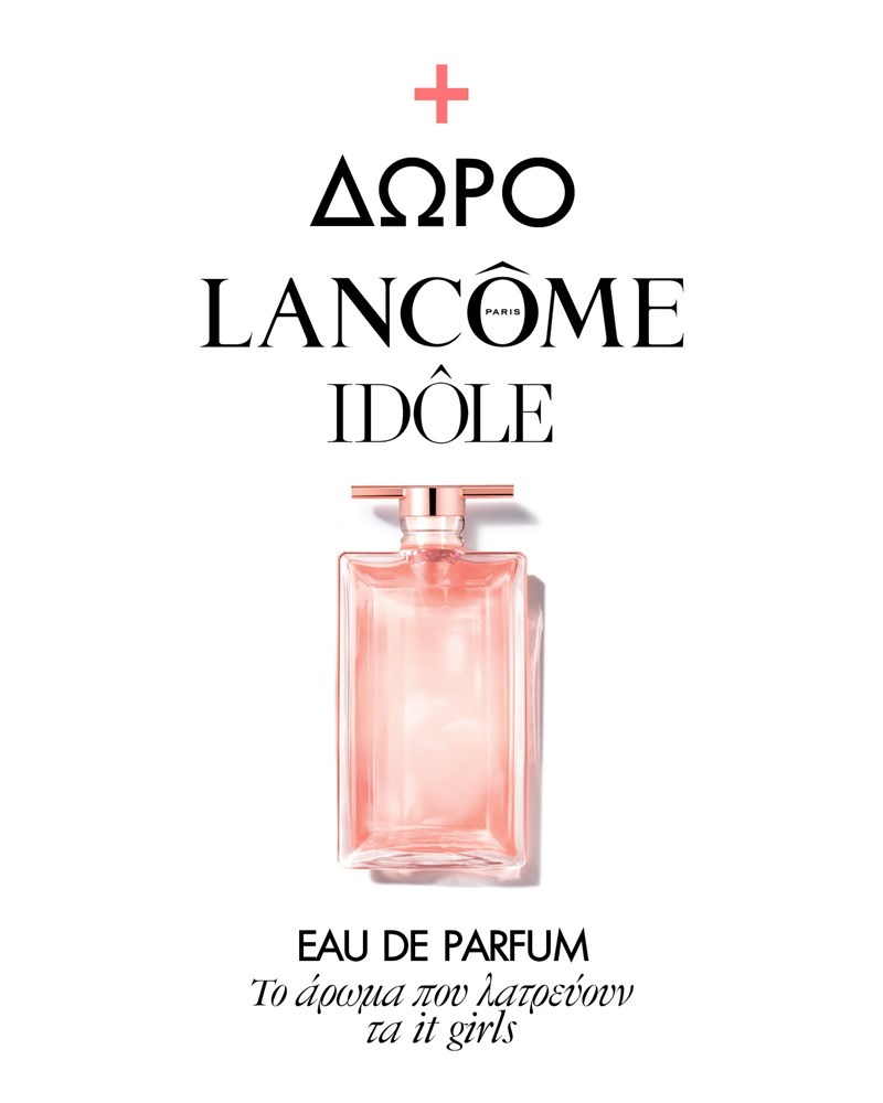 lancome