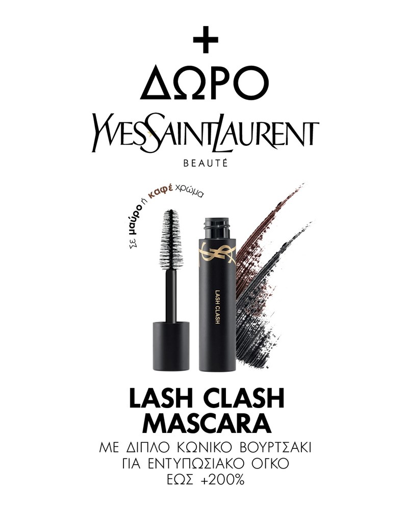 ysl