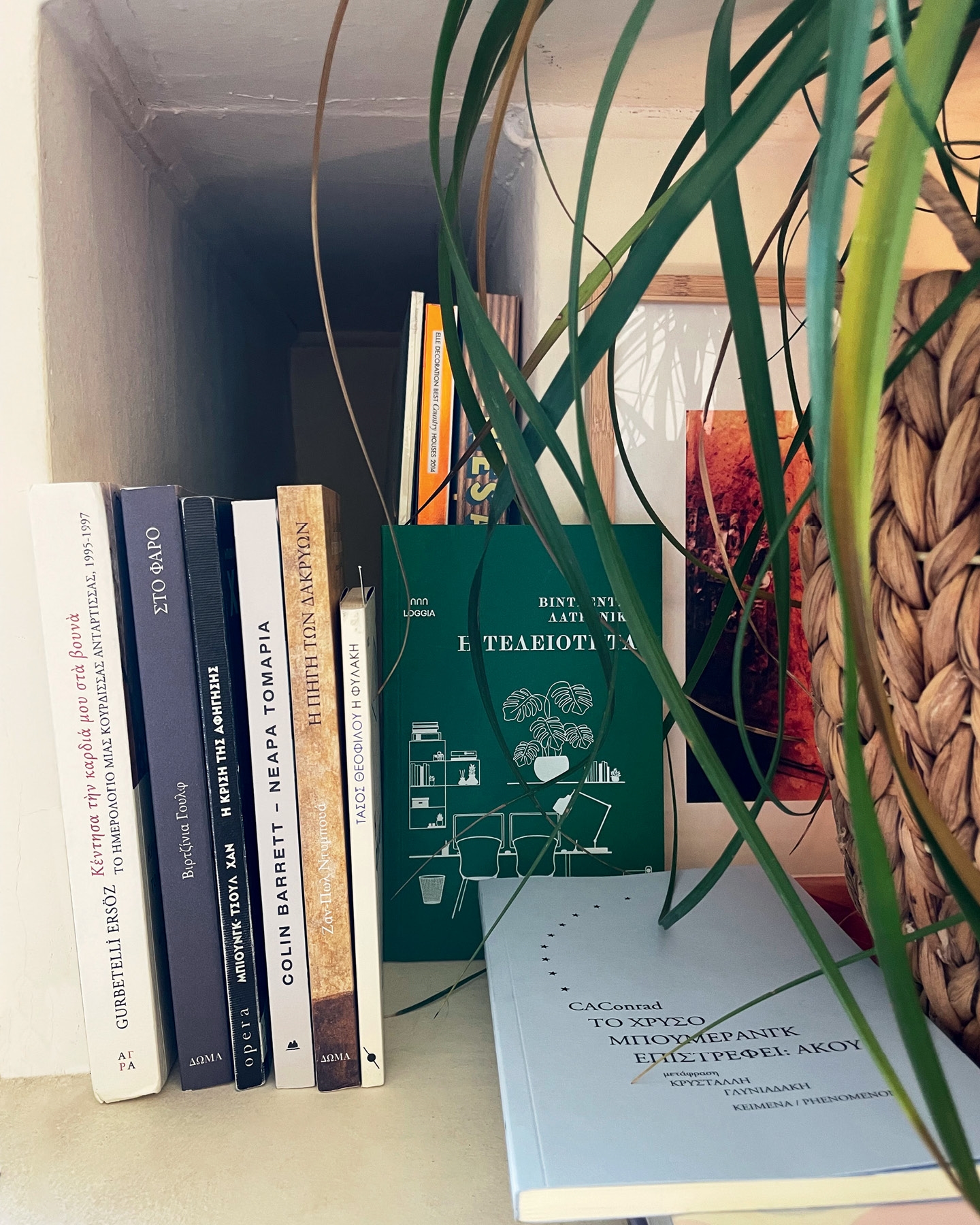 Αlgorithmic Gaze: Ένας αλγόριθμος καθορίζει τι θα μας τραβήξει την προσοχή - εικόνα 1