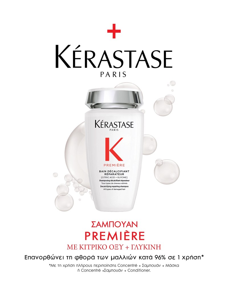 kerastase