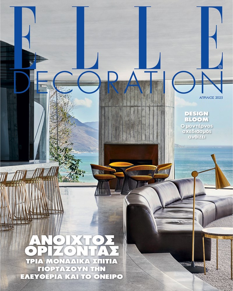 elle decoration