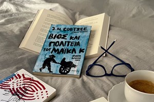 ELLE NOW: Οι παραστάσεις, οι ταινίες και συναυλίες που θα δούμε αυτό τον Μάιο - εικόνα 9