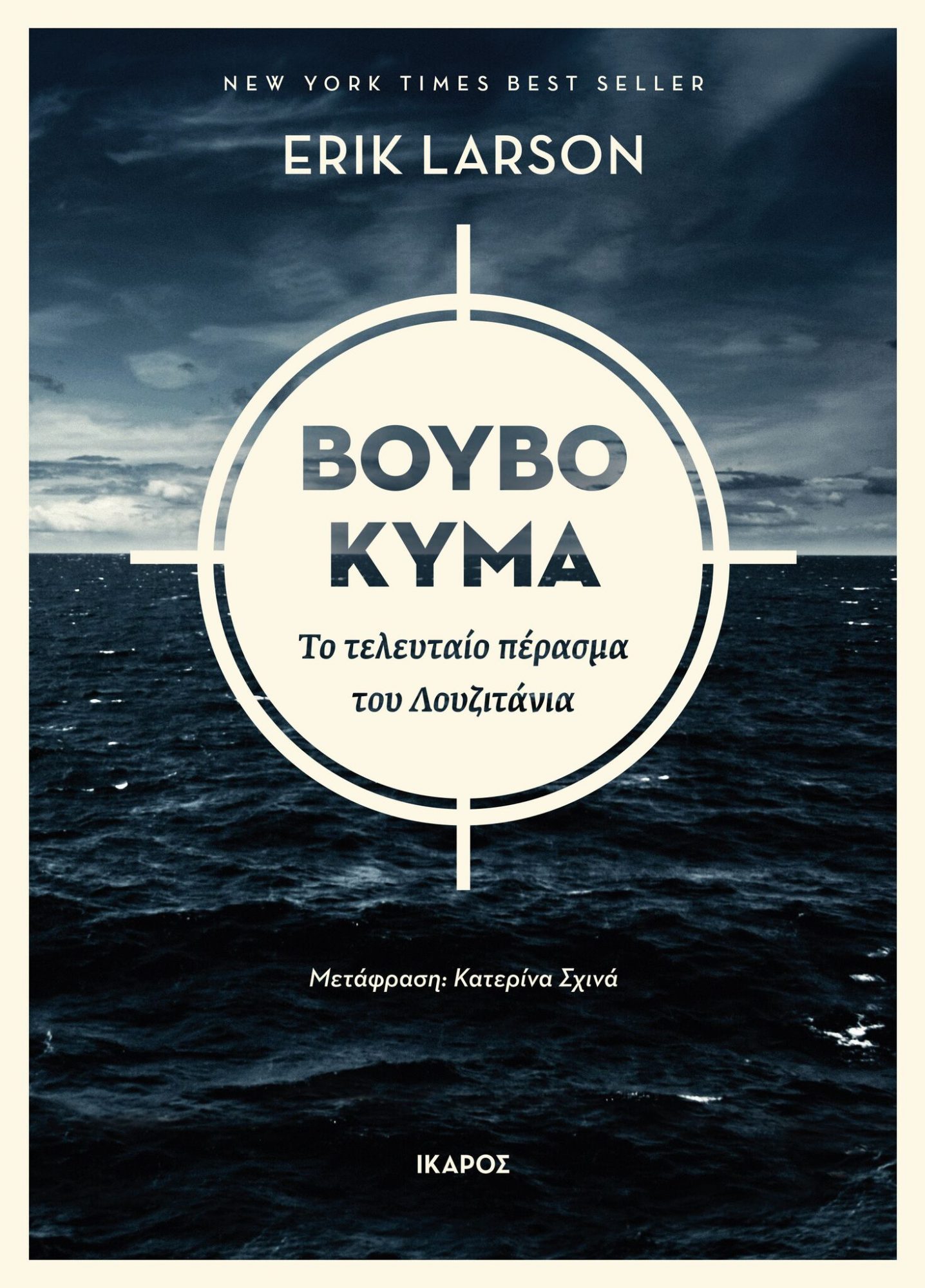 4 βιβλία για το weekend