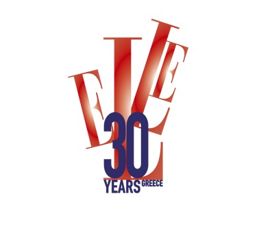 Ας ξεκινήσει το πάρτι