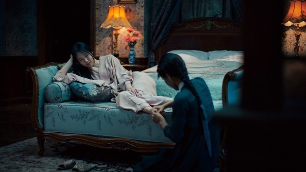 Η Υπηρέτρια