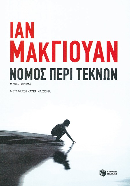 6 βιβλία που δεν θα μπορείτε να αφήσετε από τα χέρια σας