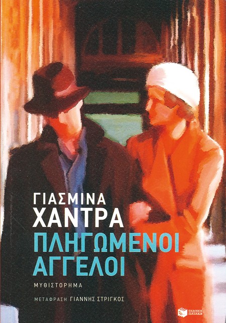 8 δυνατά βιβλία από την ξένη λογοτεχνία