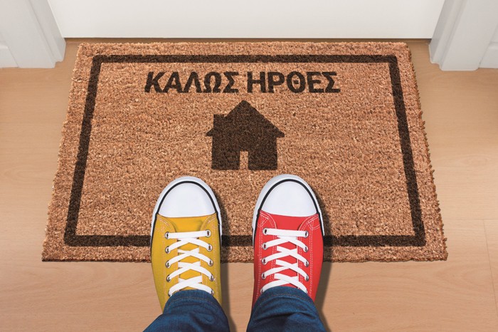 Μια μεγάλη προσφορά της ΙΚΕΑ για όλους τους φοιτητές