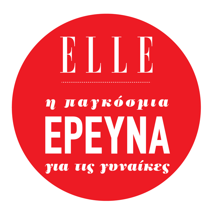 H μεγαλύτερη έρευνα για τις γυναίκες που έγινε ποτέ