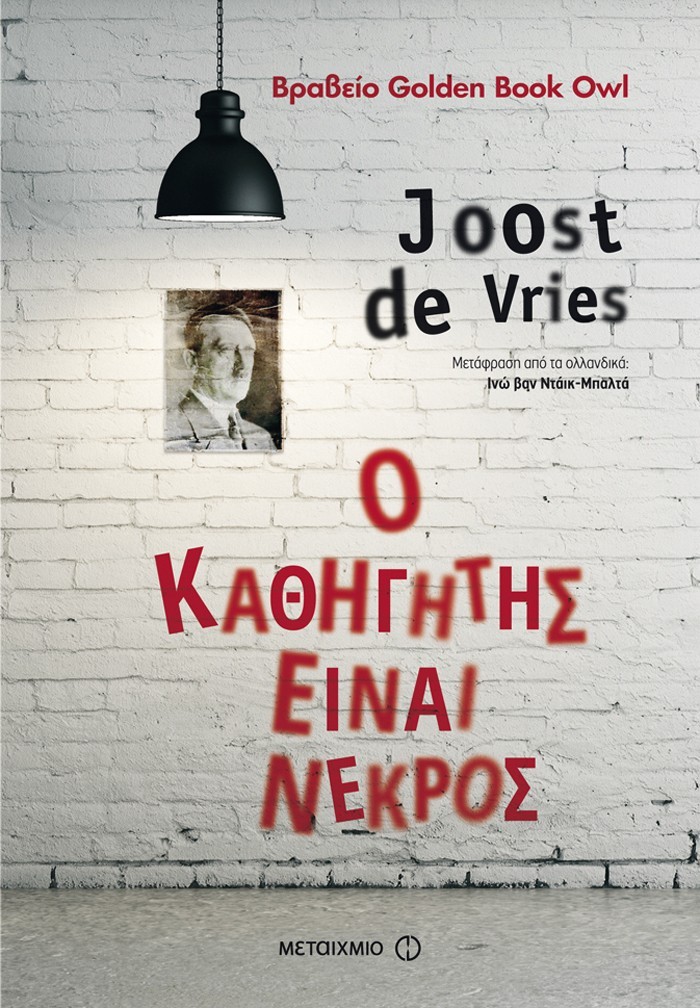 5 ξένες λογοτεχνικές εκδόσεις που αξίζουν την προσοχή σας