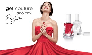 Η ΚΛΗΡΩΣΗ ΤΟΥ ΔΙΑΓΩΝΙΣΜΟΥ ΓΙΑ ΤΑ 10 ΣΕΤ ESSIE GEL COUTURE TΑ OΠΟΙΑ ΠΕΡΙΛΑΜΒΑΝΟΥΝ ΜΙΑ ΑΠΟΧΡΩΣΗ GEL COUTURE KAI 1 TOP COAT OΛΟΚΛΗΡΩΘΗΚΕ!