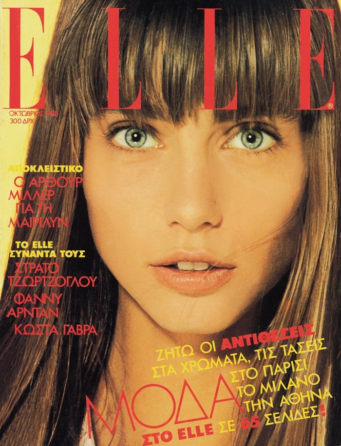 Επιστροφή στα '80s μέσα από μια μεγάλη έκθεση στο Γκάζι