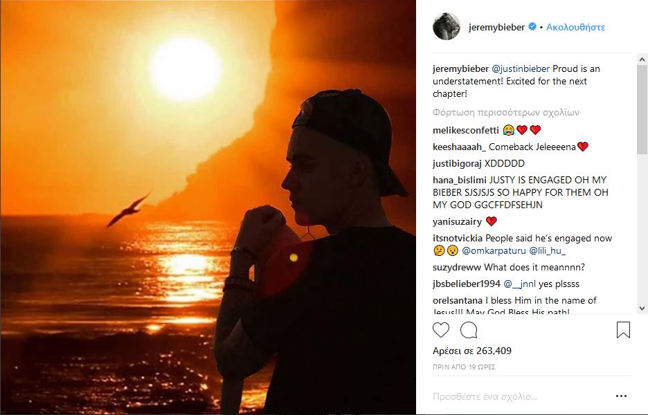 Αρραβωνιάστηκαν η Hailey Baldwin και ο Justin Bieber;