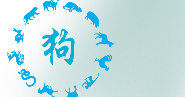 Κινέζικο ωροσκόπιο 2016