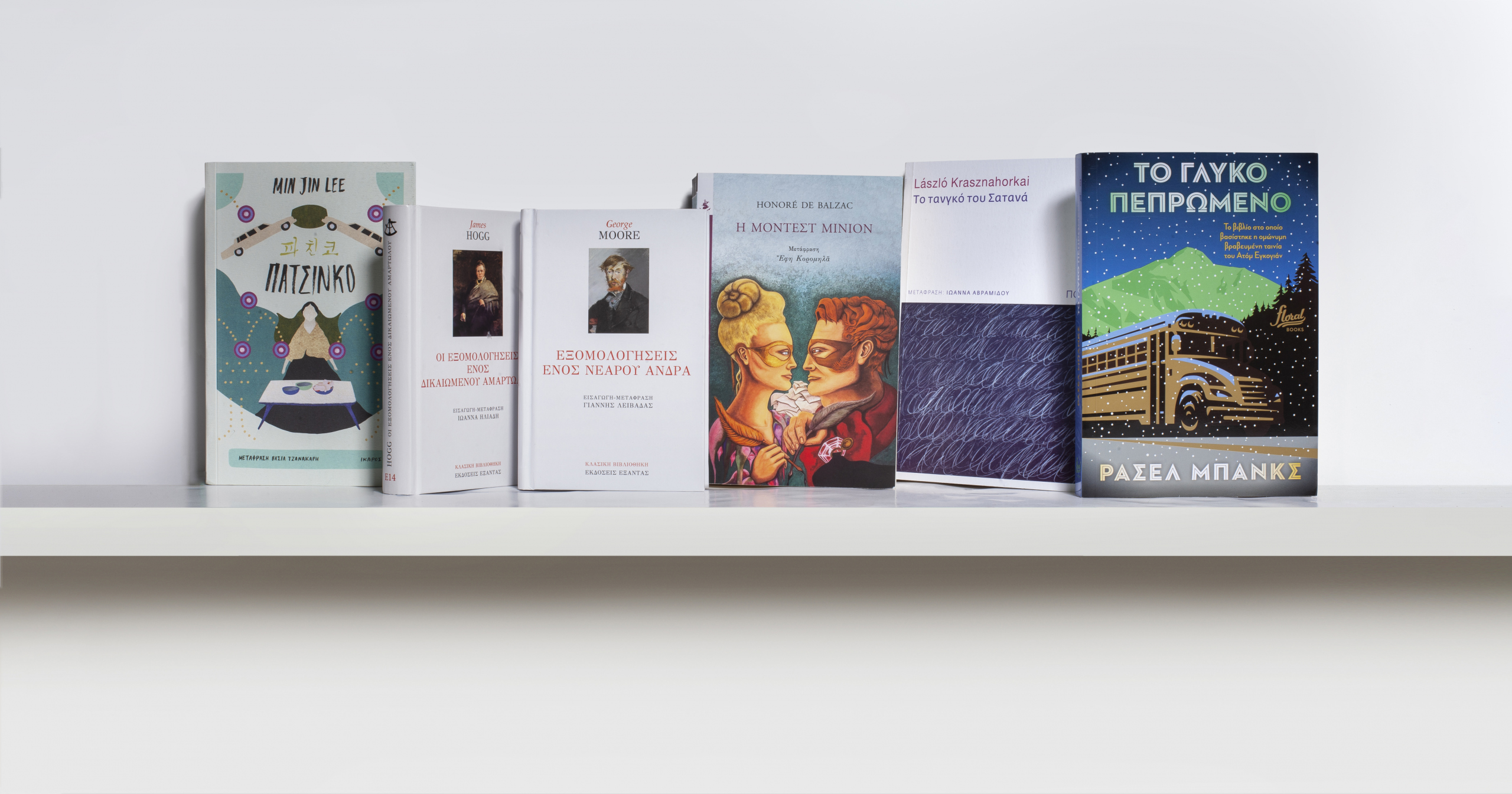 6 βιβλία που θα χαρίσεις στους book lovers