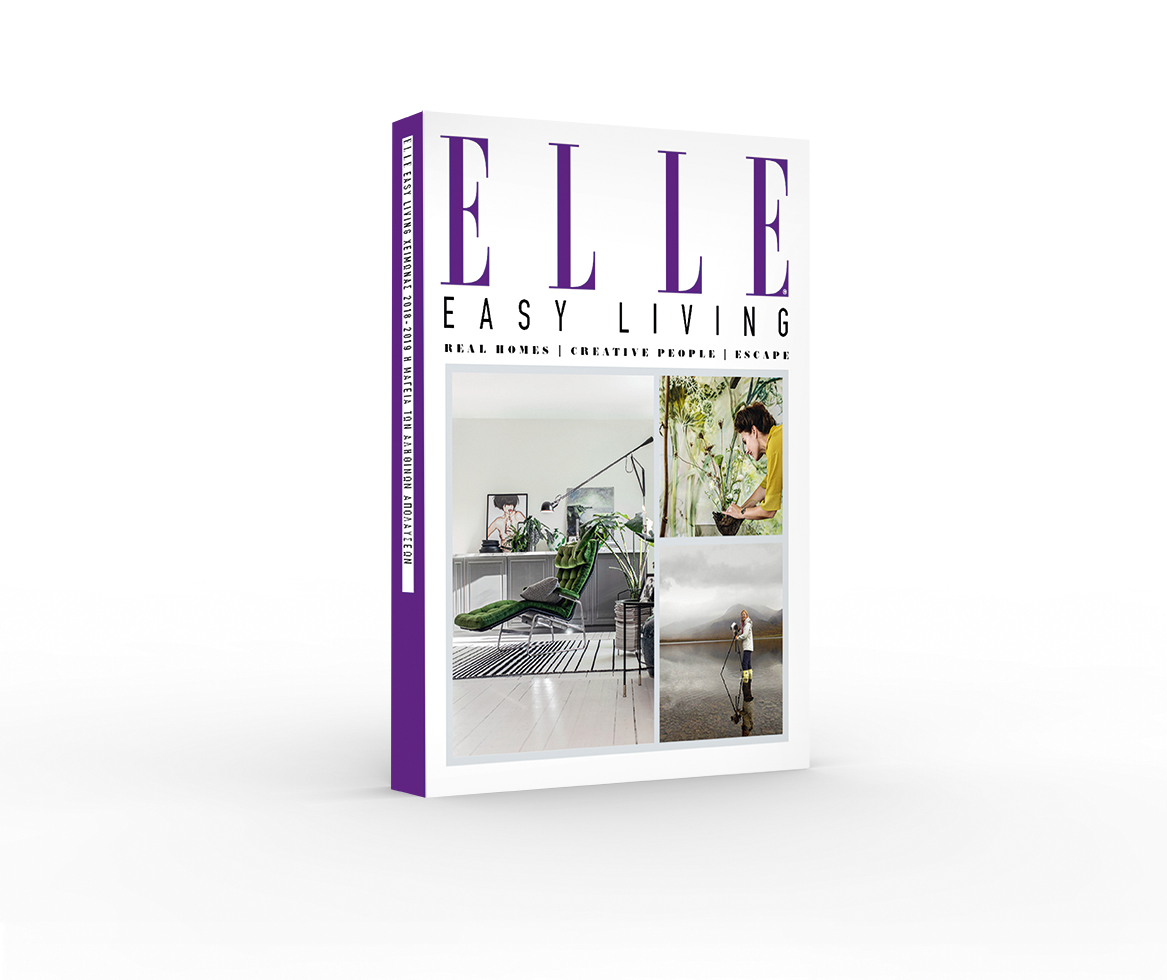ELLE EASY LIVING -  Η ΜΑΓΕΙΑ ΤΩΝ ΑΥΘΕΝΤΙΚΩΝ ΑΠΟΛΑΥΣΕΩΝ