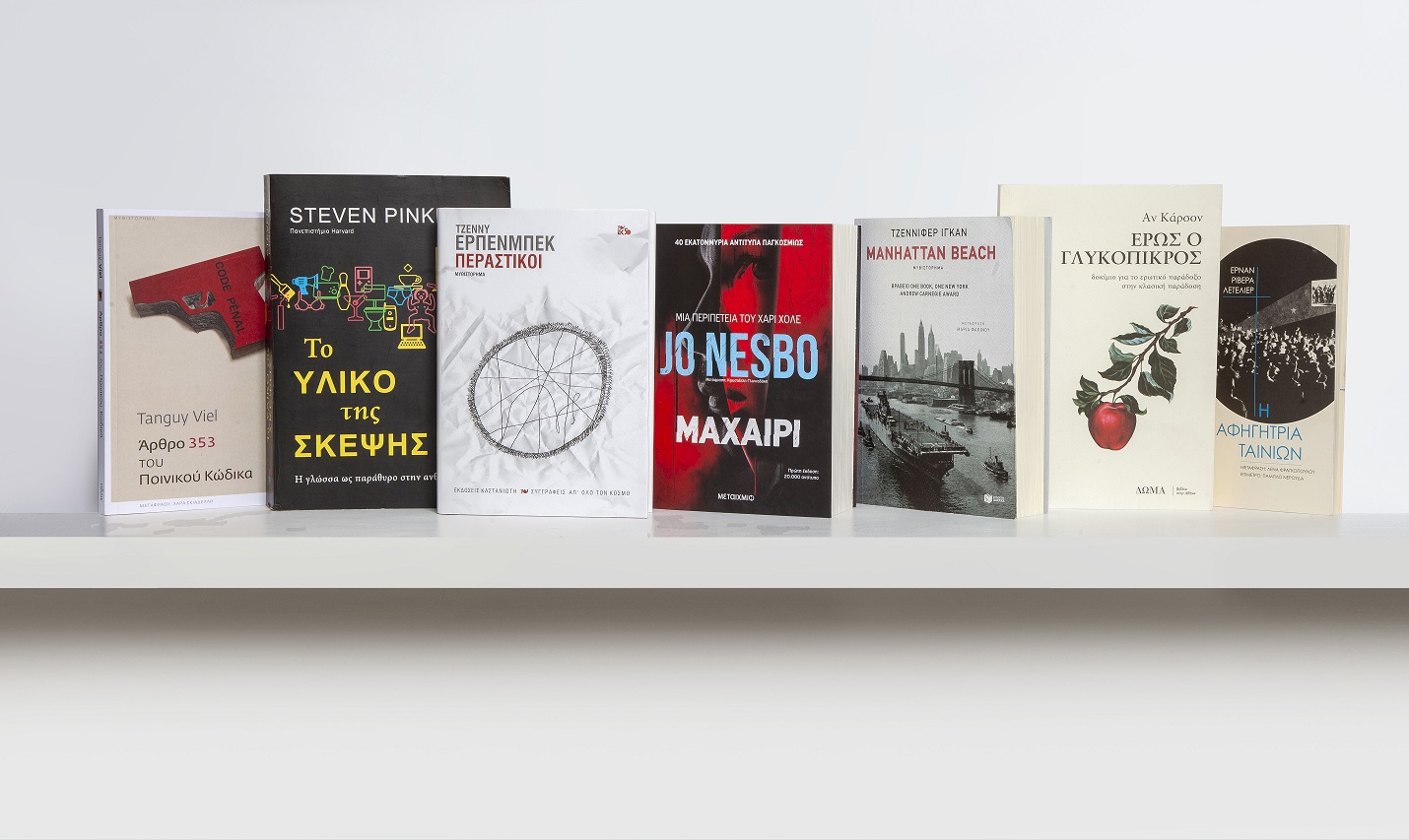 7 βιβλία που θα έχουμε στην τσάντα της παραλίας