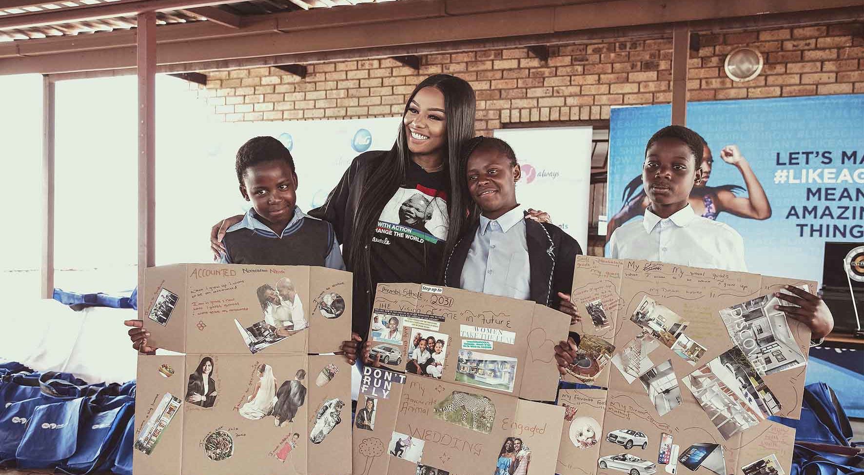 Αλλάζουμε τον πλανήτη μας και φτιάχνουμε έναν καλύτερο κόσμο