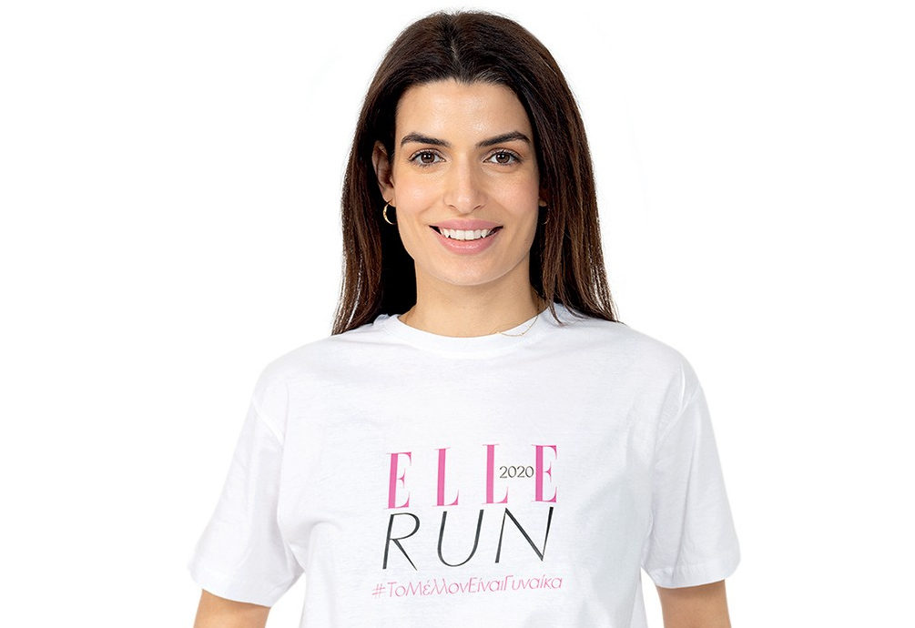 14 λαμπερές προσωπικότητες στέλνουν μαζί μας ένα δυνατό μήνυμα για τις γυναίκες #ELLERUN