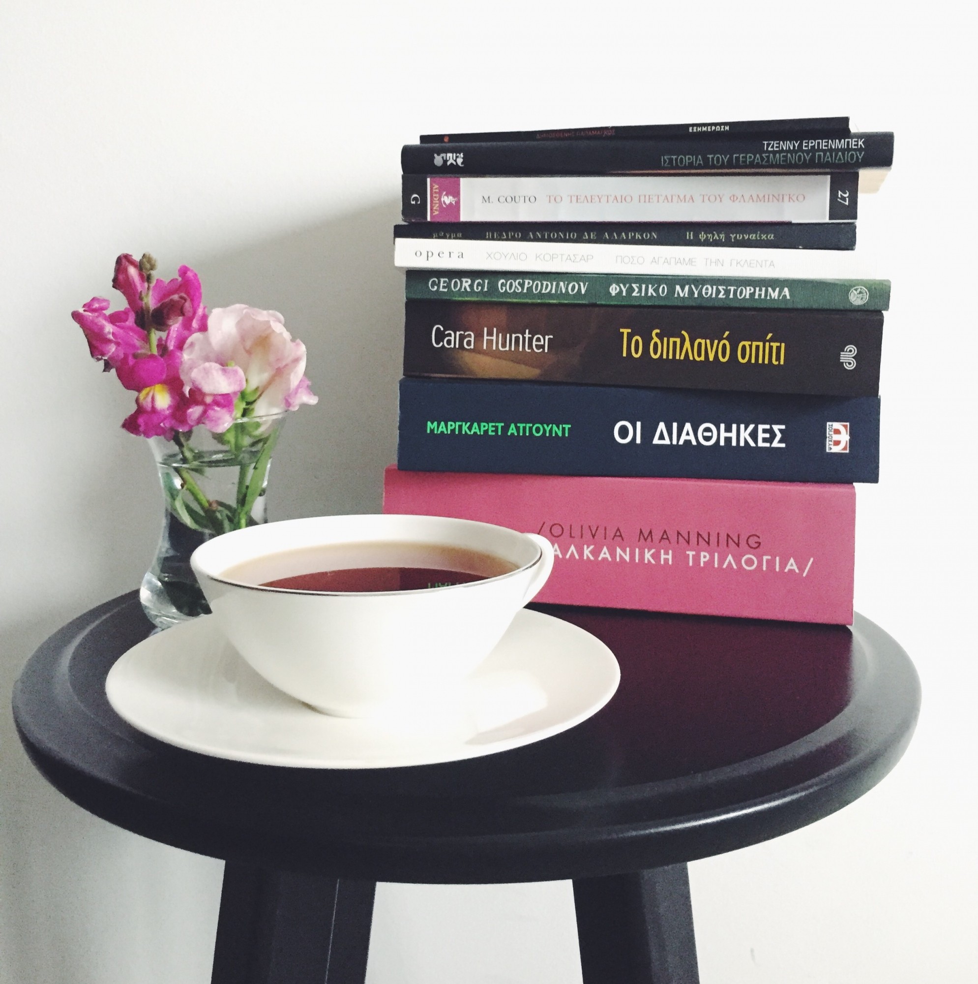 8+1 δυνατά βιβλία για να περάσουμε απολαυστικά τις μέρες της καραντίνας  #ELLEBookClub