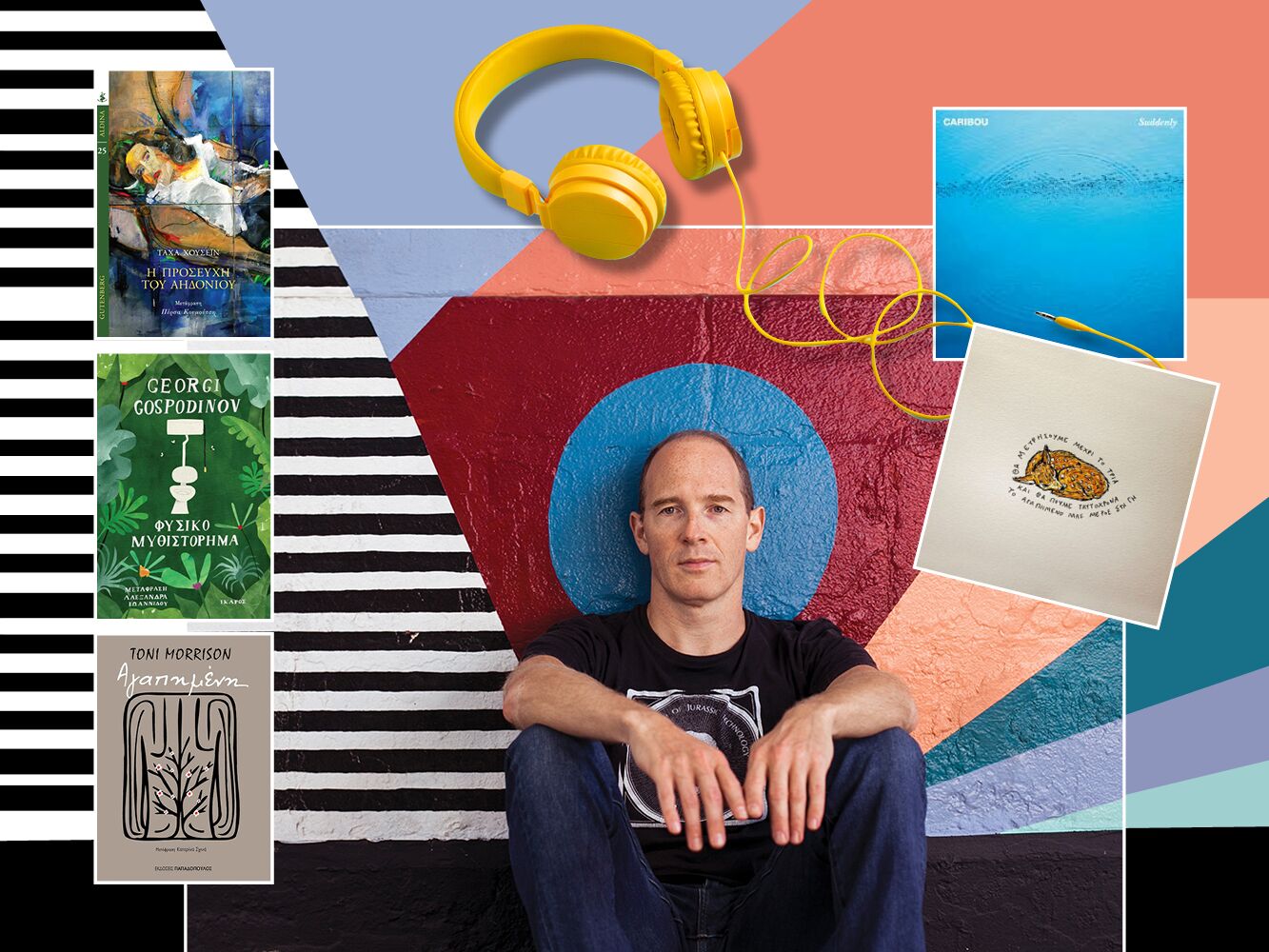 2 άλμπουμ και 3 βιβλία για το Σαββατοκύριακο