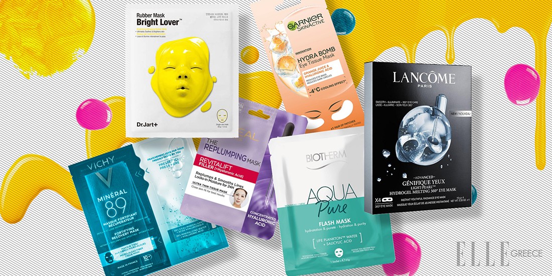 Editor's choice: 6 μάσκες για το πρόσωπο και τα μάτια που πέρασαν με επιτυχία το crash test μου