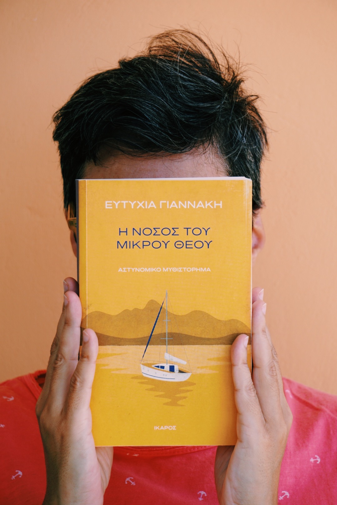 Η συγγραφέας Ευτυχία Γιαννάκη μιλά στο ELLE  για το μυστήριο του εσωτερικού μας βυθού