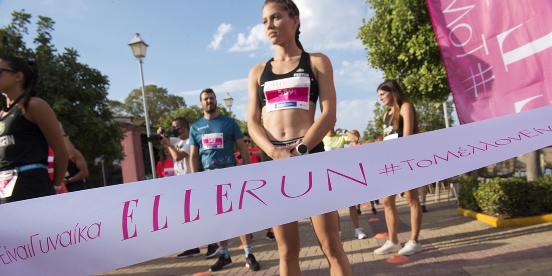 ELLE RUN: Τρέξαμε όλοι μαζί για τις γυναίκες από... απόσταση