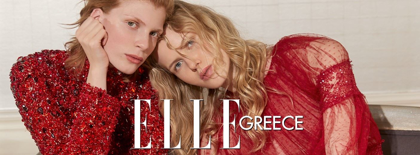 Η Emma Corrin είναι το cover girl του νέου ELLE Ιανουαρίου!