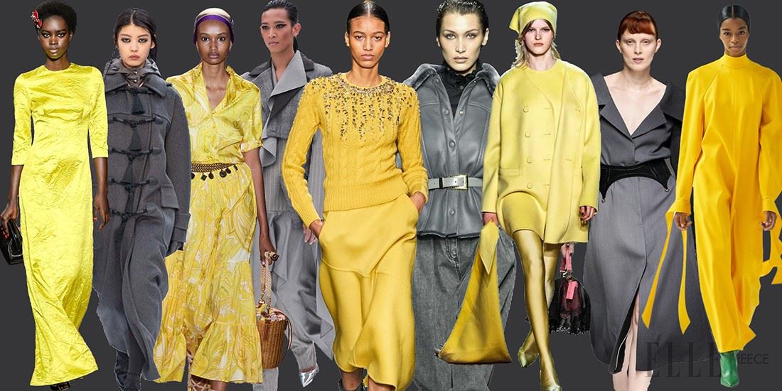 Pantone 2021: Όχι 1 αλλά 2 τα χρώματα που θα ορίσουν την νέα χρονιά